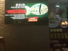 -纸有鱼·烧烤小龙虾(星光不夜城店)