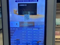 -全季酒店(苏州乐园店)