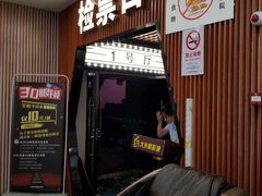 -CMC大光明影城(莲花店)