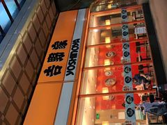 -吉野家(秀谷店)