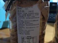 -金凤成祥(白广路店)