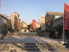 -韩城古城