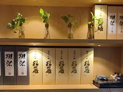 -京料理·日料自助·铁板燒(复悦城店)