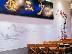 -娄三少·老北京春饼烤鸭家常菜(富力又一城店)