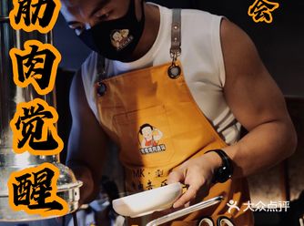 1️⃣号肌肉男满足你吃肉的欲望（认准尾图肌肉男）
