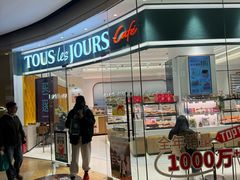 -多乐之日(颐堤港店)