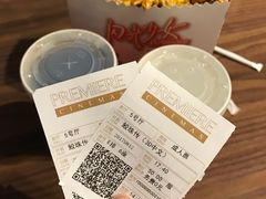 -百美汇影城(LUXE嘉里中心店)