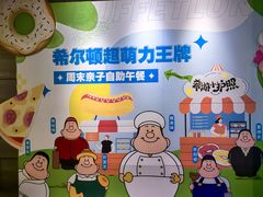 -广州万富希尔顿酒店·感趣自助餐厅·金秋蟹宴生蚝海鲜刺身烧烤