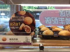 -85度C(生甜甜圈研究工坊·上海局门店)