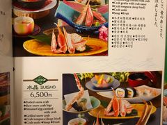 -蟹道乐(道顿堀本店)