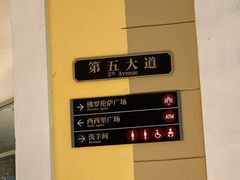 -枫叶小镇奥特莱斯