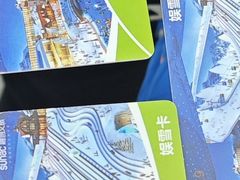 -广州热雪奇迹
