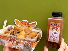 -老day牛杂(官也街总店)