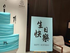 -曲园酒楼(老江东店)