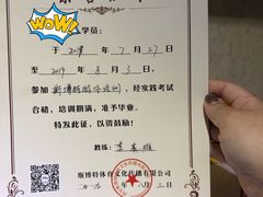 -斯博特游泳俱乐部(洲际酒店)