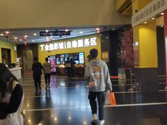 -金逸影城(百信东区店)