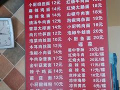 android_upload_pic-小厨面(巨野路店)