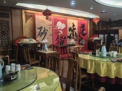 -京菜·砂锅居·烤鸭(西四店)