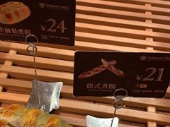 -酵墅·手感烘焙(印象汇店)