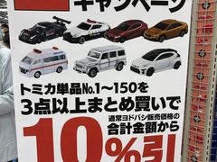 -秋叶原电器街