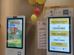 -麦当劳(卫星广场店)