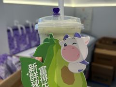 -一只酸奶牛(八一路店)