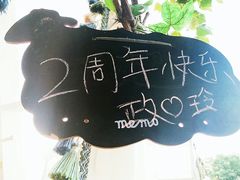-佐佑帐篷环游记(南锣鼓巷店)