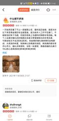 -金禧婚礼定制