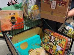 -世纪联华(杭州新塘路店)