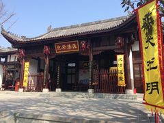 -川北道署
