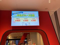 -札幌电视塔