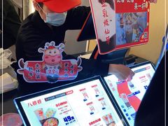 -八婆婆烧仙草(中山路店)