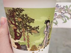 -茶颜悦色(花园道店)