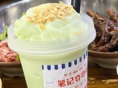 -笔记安顺夺夺粉火锅