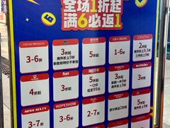 -长沙友阿奥特莱斯