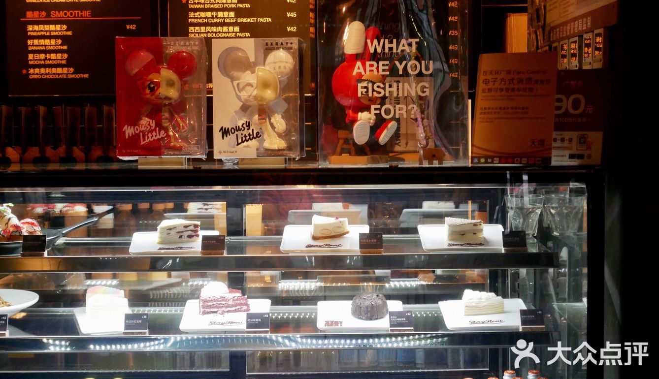 五🖐🏻️迷廣州必打卡！stayrealcafé