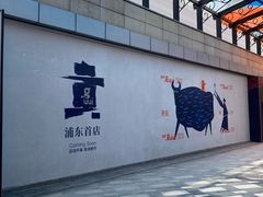 -上海世纪汇广场