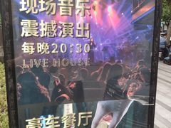 -中海环宇荟