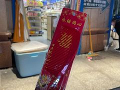 -周浦小上海步行街