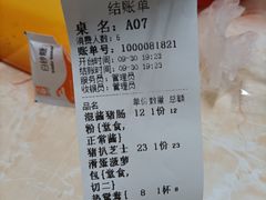 -渔记茶餐厅(渔村店)