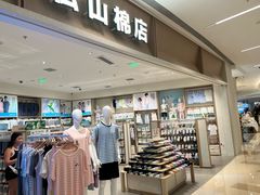 -北京清河万象汇