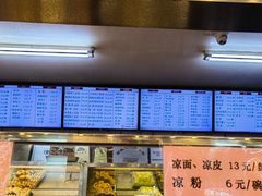 -护国寺小吃(新街口店)