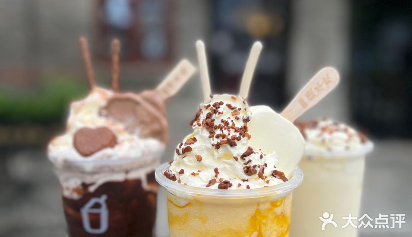 一秒入夏的须尽欢冰激凌🍦