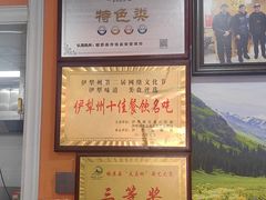 -马旭土鸡焖花卷·真域顺西域美食(天马大道店)