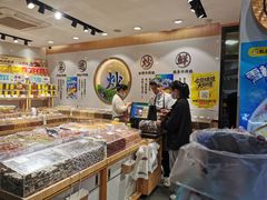 -粒上皇(淮河路步行街店)