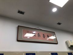 -申普宠物医院·眼科·心内科·影像科(普陀分院)