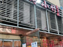 -台湾小竹(华宇广场店)
