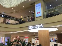-阳光世纪奥特莱斯店
