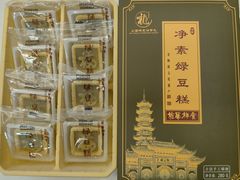 -龙华素斋(龙华路店)