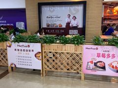 -鲜芋仙(观音桥大融城LG店)